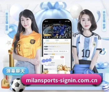 关于我们 - 体育资讯内容服务 | MilanSportsAPP